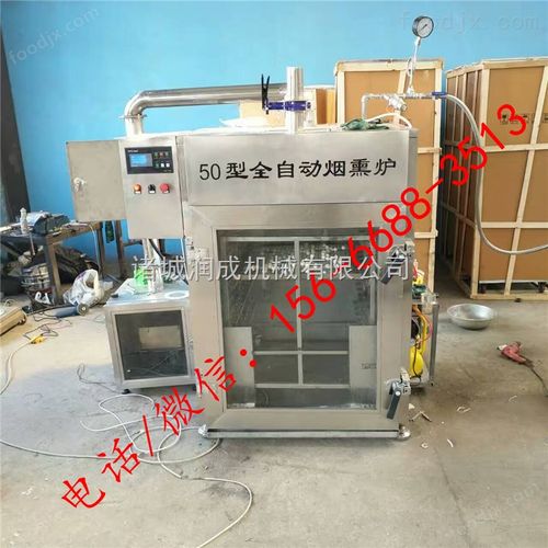 電蒸箱報價 規(guī)格 品牌 公司 食品機(jī)械設(shè)備網(wǎng)