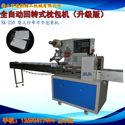 醫(yī)用紗布切割機報價 廠家