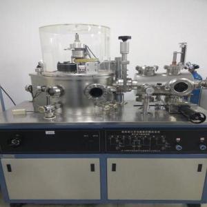 真空多功能濺射設備