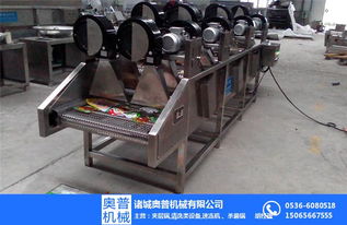 烘干設備 藥材烘干設備廠家 諸城市奧普機械